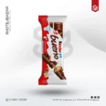 Kinder Buenu Chocolate (30pcs X 43gm)