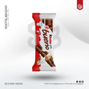 Kinder Buenu Chocolate (30pcs X 43gm)