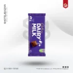 Cadbury Dairy Milk Chocolate Bar (46g X 30pcs)