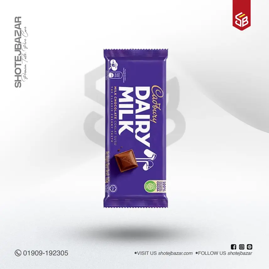 Cadbury Dairy Milk Chocolate Bar (46g X 30pcs)