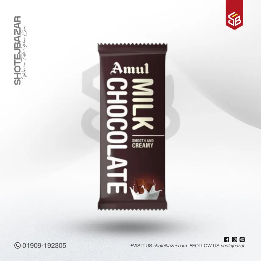 Amul Milk Chocolate (35gm x 20pcs)