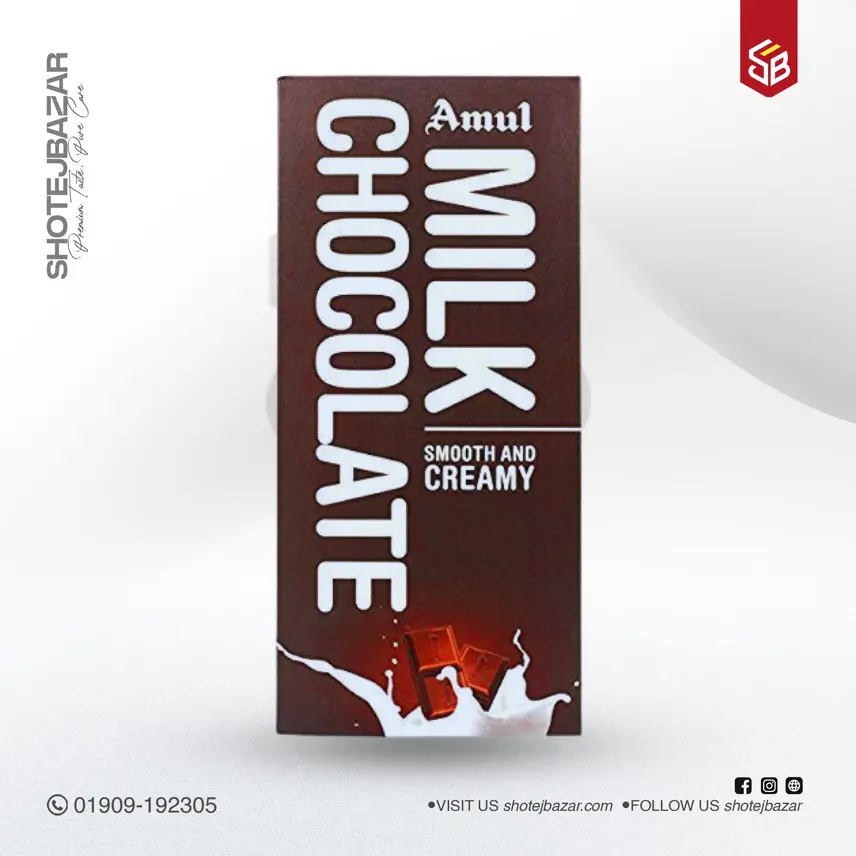 Amul Milk Chocolate Bar150gm (pack of 3)
