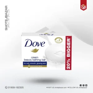 Dove Cream Beauty Bathing Bar Soap - (60g X 5pcs) Set