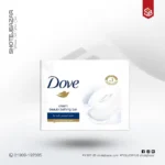 Dove Cream Beauty Bathing Bar Soap - 125gm
