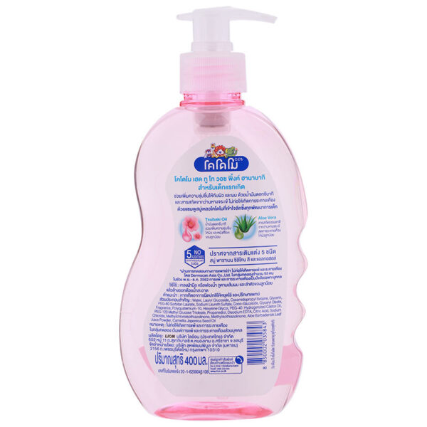 Kodomo Baby Head to Toe Wash 0+ 400ml