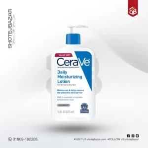 CeraVe Moisturising Lotion For Dry To Very Dry Skin - 473ml