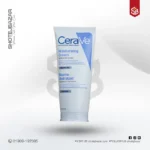 CeraVe Moisturizing Cream 177ml Dry To Very Dry Skin