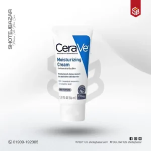 Cerave Moisturizing Cream For Normal To Dry Skin 56ml