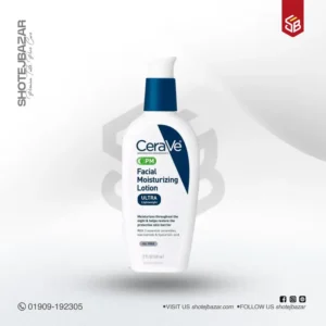 Cerave PM Facial Moisturing Lotion Ultra Lightweight 60ml
