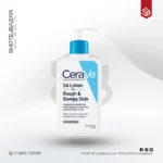 CeraVe SA Smoothing Cleanser 236ml