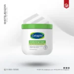 Cetaphil Moisturizing Cream – 453gm