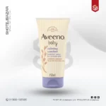 Aveeno Baby Calming Comfort Bedtime Lotion
