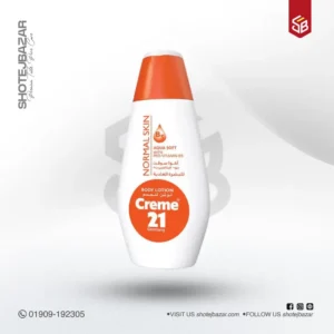Creme 21 Aqua Soft Pro Vitamin B5 Body Lotion - 400ml