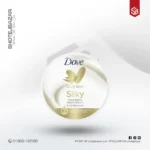 Dove Body Love Silky Pampering Body Cream 300 ml