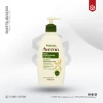 Aveeno daily moisturising body lotion