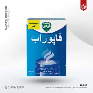 VICKS VAPO RUB (Dubai) 100G