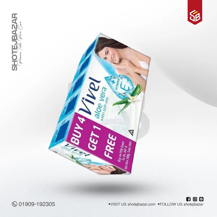 307 Vivel Aloe Vera Bathing Bar (100g Pack of 5) - Image 1