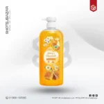 Watsons Honey and Chamomile Shower Scrub - 700ml