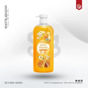 Watsons Honey and Chamomile Shower Scrub - 700ml