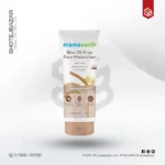 MAMAEARTH Rice Water Oil Free Face Moisturizer (80ml)
