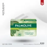 Palmolive Naturals Bar Soap With Herbal Extracts 170g