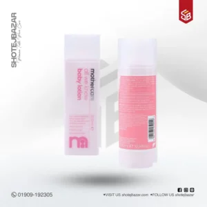 Mothercare All We Know Baby Lotion 300ml