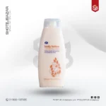Boots Cocoa Butter & Vitamin E Body Lotion 390ml