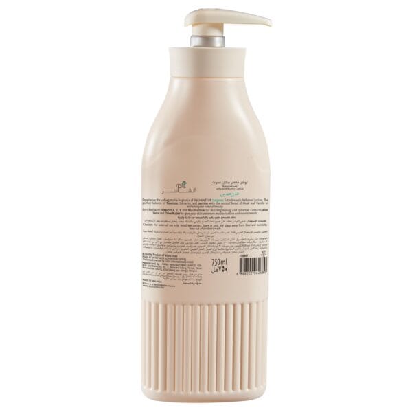 Enchanteur Gorgeous Perfumed Body Lotion 500ml