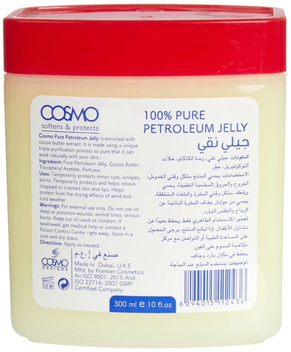 Cocoa Butter 100% Pure Petroleum Jelly