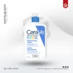 CeraVe Baby Moisturising Lotion 237ml