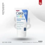 CeraVe baby Moisturizing Cream 142g