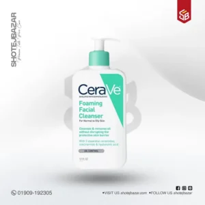Cerave Foaming Facial Cleanser 473ml