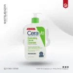 Cerave Hydrating Facial Cleanser 473ml