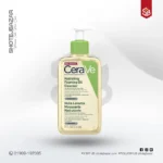 CeraVe Hydrating Foaming Oil Cleanser 236ml
