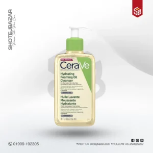 CeraVe Hydrating Foaming Oil Cleanser 236ml