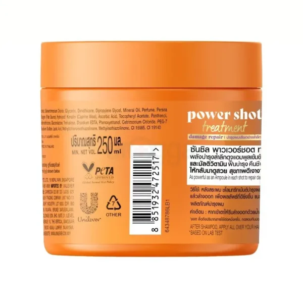 Sunsilk Damage Repair Power Shot Treatment Hair Mask 250ml
