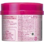 Shiseido Fino Premium Touch Pink Ribbon Hair Mask 230g