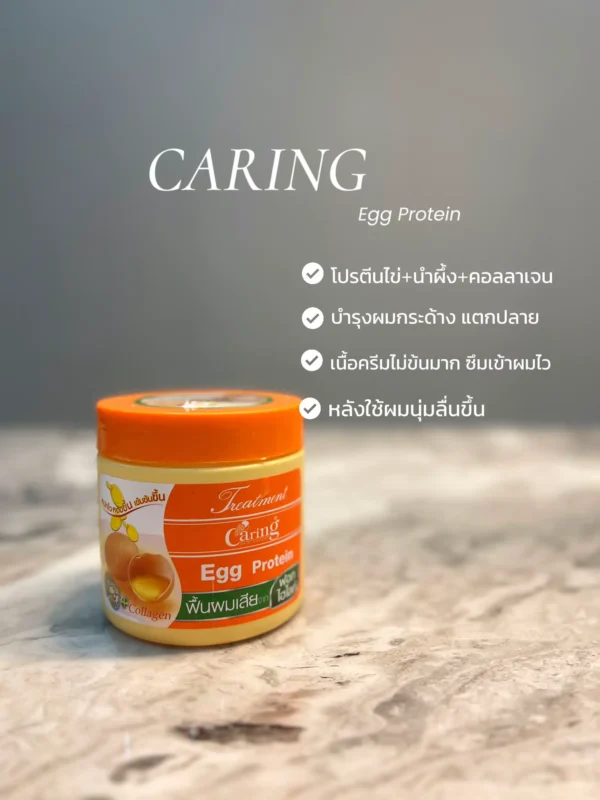 Caring Hair Treatment Egg Protein, 500ml