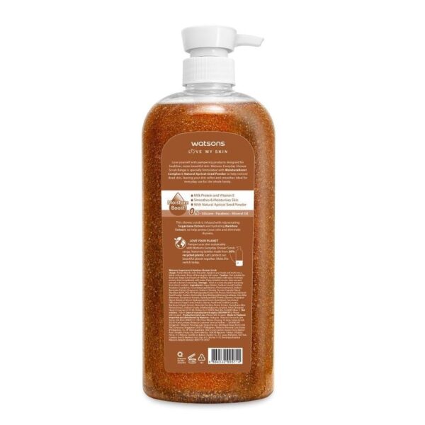 Watsons Sugar Cane & Bamboo Shower Scrub 700ml