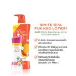 MISTINE White Spa Fuk Kao Lotion 400ml+80ml