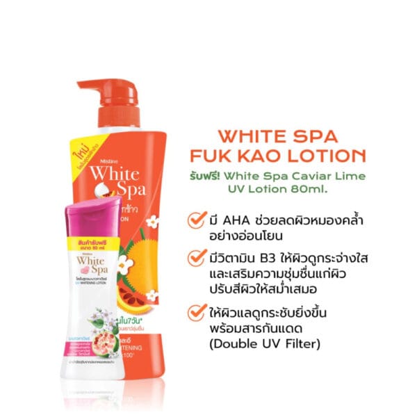 MISTINE White Spa Fuk Kao Lotion 400ml+80ml