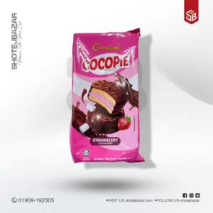Cocoaland Cocopie Strawberry 150g (25g x 6)