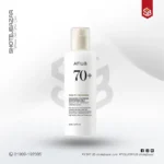 Anua Rice 70 Intensive Moisturizing Milk