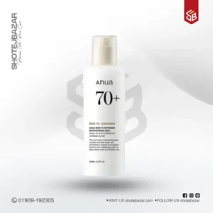 Anua Rice 70 Intensive Moisturizing Milk