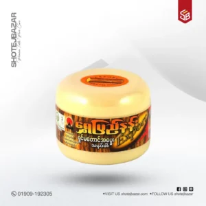 Shwe Pyi Nann Shinmataung Thanakha Whitening Powder 140g