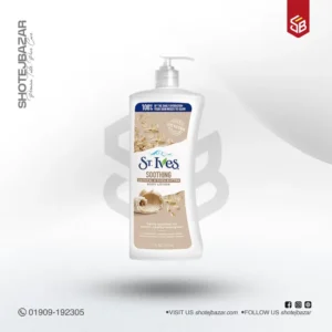 St.ives Soothing Oatmeal & Shea Butter Body Lotion 621ml