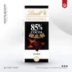 85% Cocoa Dark Chocolate EXCELLENCE Bar (3.5 oz)