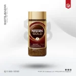 Nescafe Gold Coffee 190gm