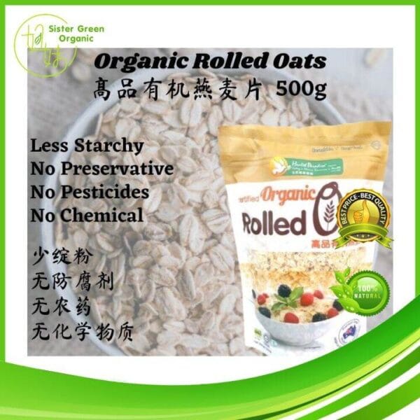 Health Paradise Tender Rolled Oats 500g