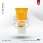 Beauty Formula Q10 Firming Body Serum